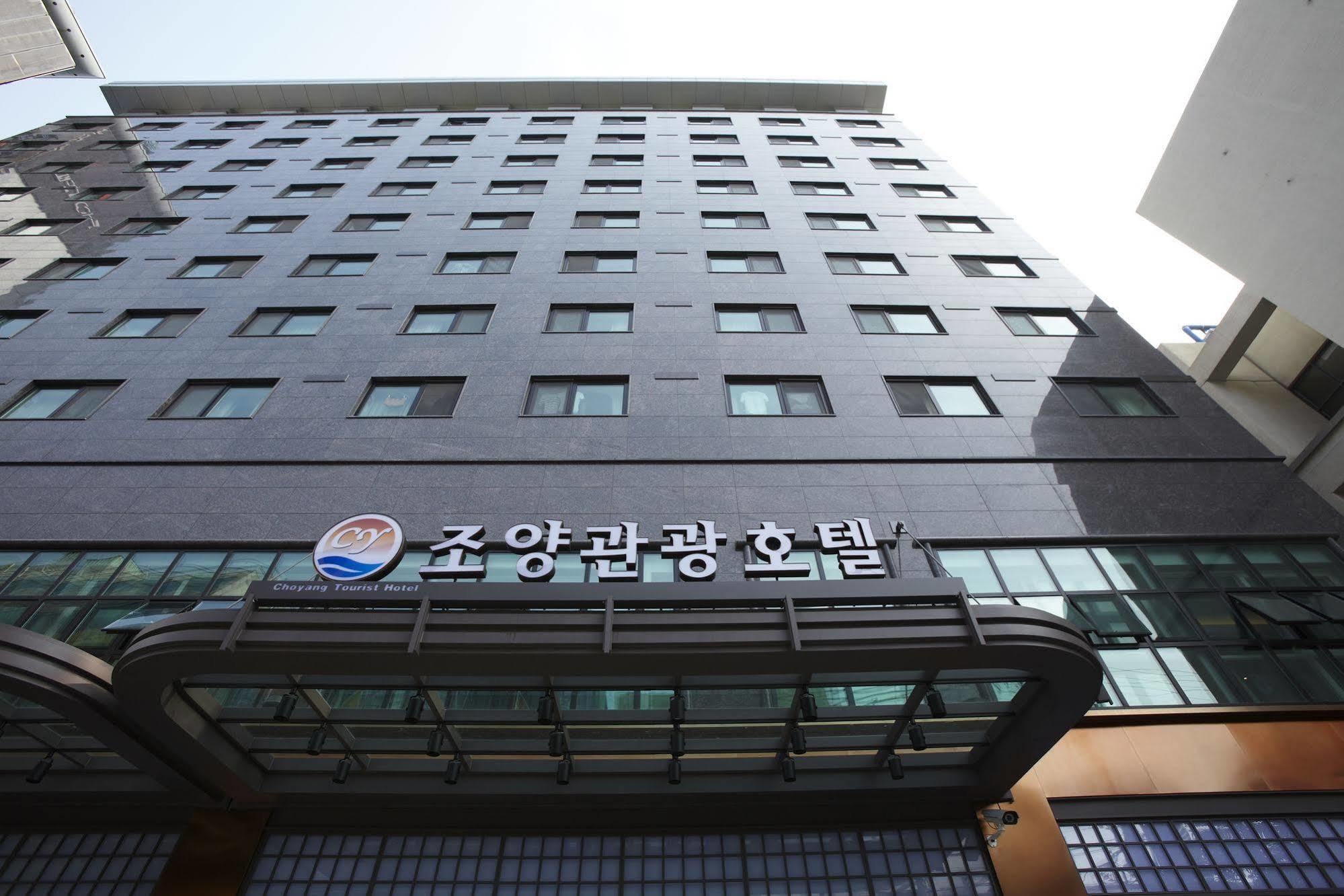 Hotel Sopra Incheon Cheongna Esterno foto